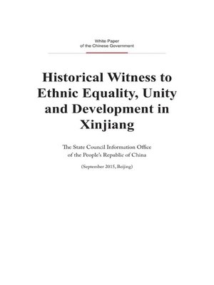 cover image of Historical Witness to Ethnic Equality, Unity and Development in Xinjiang (新疆各民族平等团结发展的历史见证)